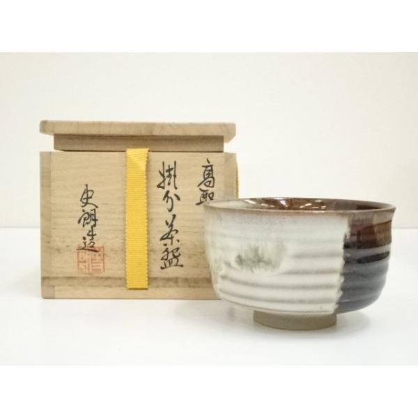 【茶器/茶道具　抹茶茶碗】　竹彫茶碗　高取焼　豊泉窯　原史朗造 ys7314422; 高取焼 豊泉窯 原史朗造 掛分茶碗（共箱）【道】 : kimono