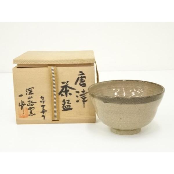 ys7315435; 唐津焼 深山路窯 原田一歩造 茶碗（共箱）【道】 : kimono