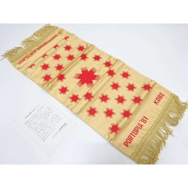 [Release date: April 2, 2025]