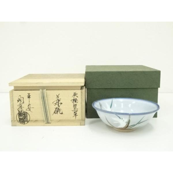 寺尾陶象 清水焼 盃