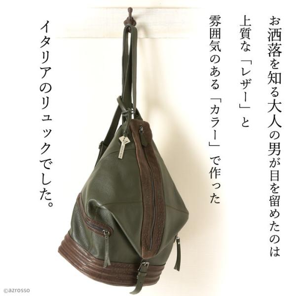 レザー リュック メンズ おしゃれ 本革 リュックサック 大容量 ビッグバッグ イタリア ブランド 黒 ブラック ブラウン グリーン 通勤 男性 軽量 ビジネス Buyee Buyee Japanese Proxy Service Buy From Japan Bot Online