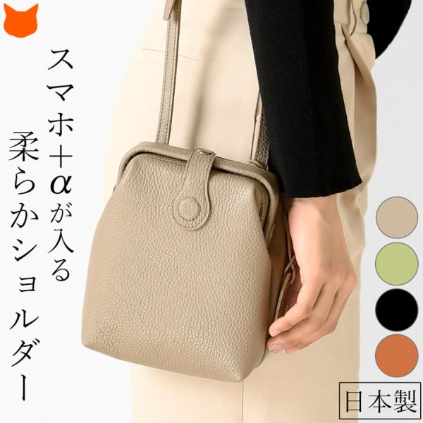 Atelier nuu（アトリエヌウ） ミニ ショルダーバッグ レディース 本革