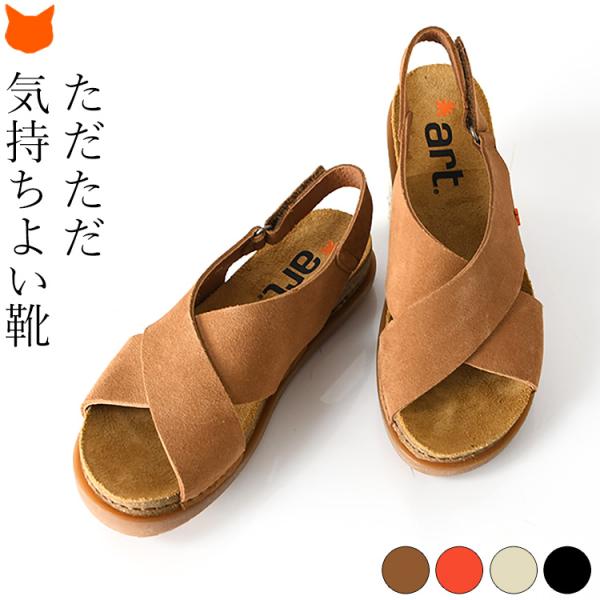 ホワイト サンダル サンダル ミュールの人気商品 通販 価格比較 価格 Com