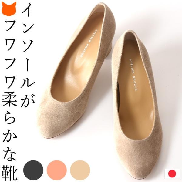 フォーマル パンプス ブランドの人気商品 通販 価格比較 価格 Com