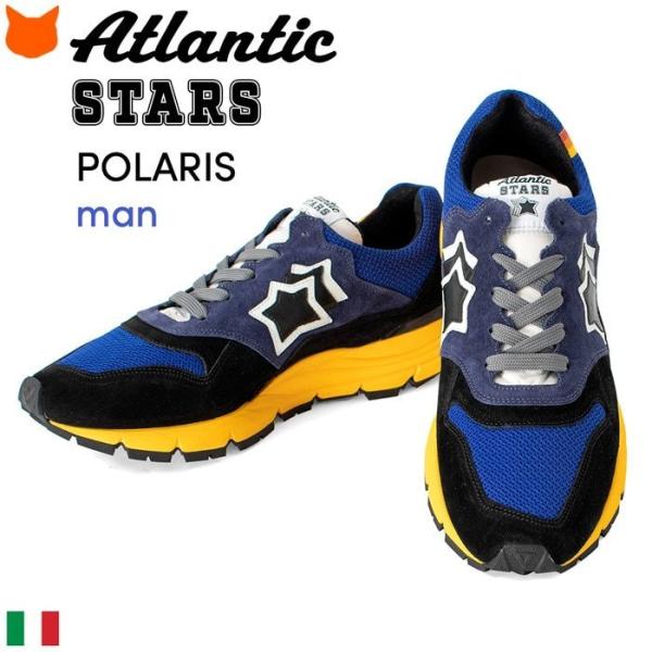 関税送料込 〈Atlantic STARS〉ポラリス スニーカー マルチ ロゴ Atlantic STARS イタリア製 スニーカー メンズ アトランティック