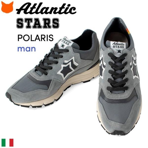 【未使用に近い】Atlantic STARS ポラリス 〈定価¥51,700〉 未使用に近い】Atlantic STARS ポラリス 〈定価¥51,700〉 - メルカリ