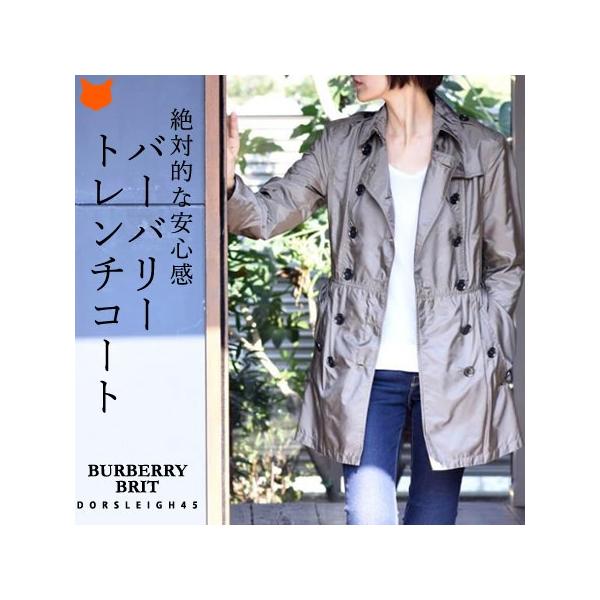 【美品】BURBERRY BRIT トレンチコート Sサイズ BURBERRY バーバリー トレンチコート THE SHORT ISLINGTON