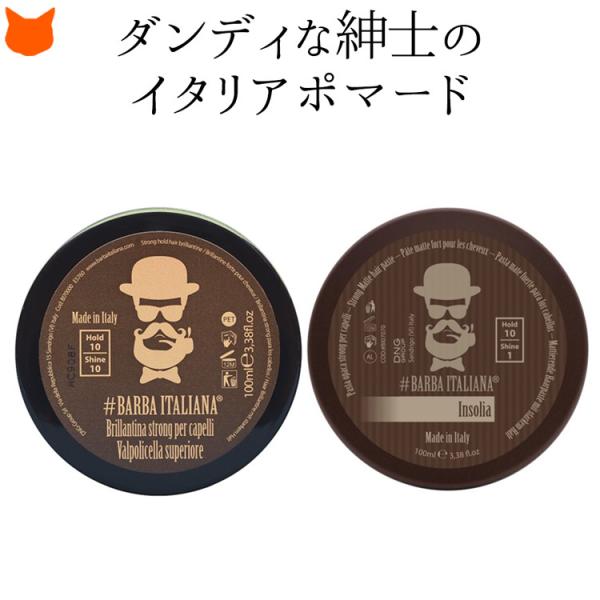 |}[h Y ooC^A[i BARBA ITALIANA X^CO wAPA  ɗD VRfށybsOszysz