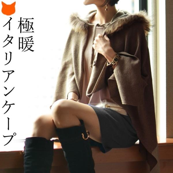 ユーロ古着 イタリア製 ブラウン ウール フード ロングマント ケープ Calimar イタリア製 ケープ マント ウール カシミヤ レディース