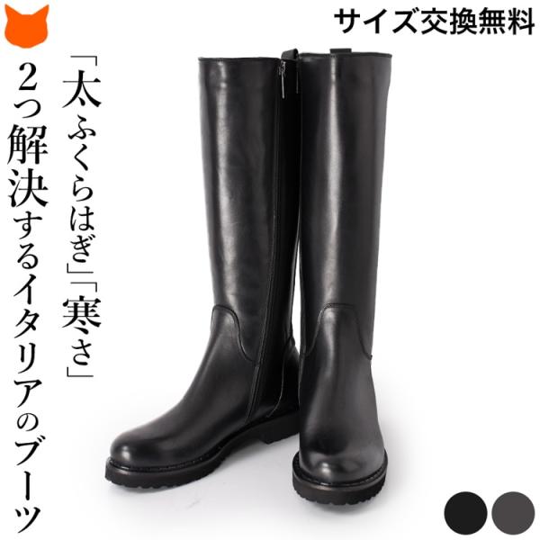 ロングブーツ レディース 本革 歩きやすい 厚底 イタリア