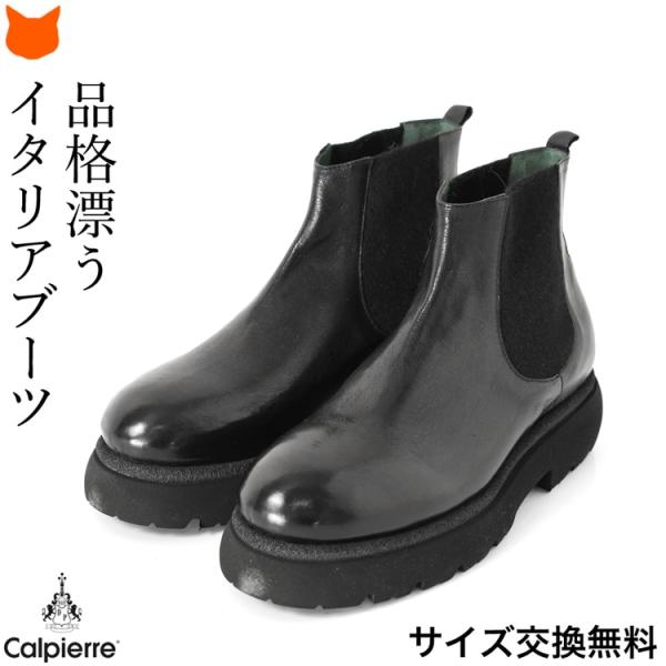 ドルガバ　レザーサイドゴアブーツ　厚底　メンズ　サイズ8 shinfulife-otherlife_calppk92