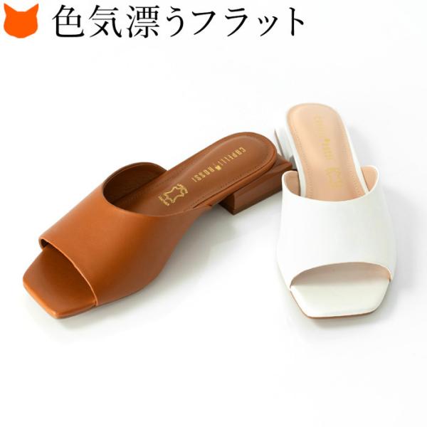 ペリーコ 38 24 レザー ミュール スクエアトゥ 金具 アイボリー ペリーコ 38 24 レザー ミュール スクエアトゥ 金具 アイボリー