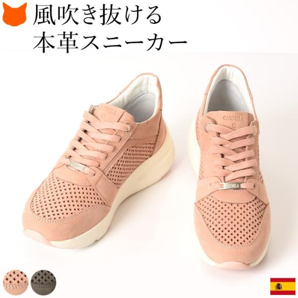 涼しい スニーカー レディースの人気商品 通販 価格比較 価格 Com