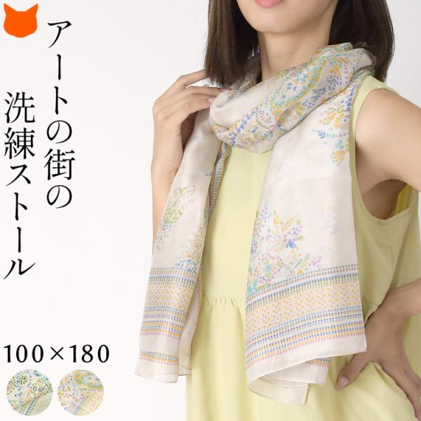 ロンドン ランドマーク シルクスカーフ (モノクローム) | Burberry