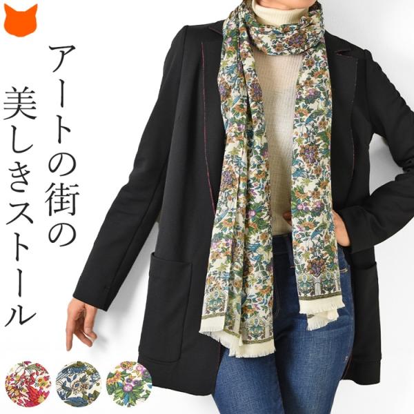 エトロ　ウールシルク　ストール　大判 エトロ シルクウールストール 三越伊勢丹 | ETRO/エトロ_Women