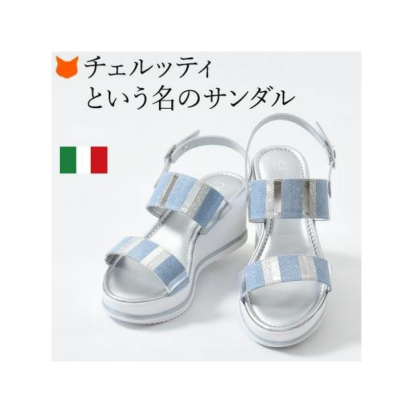 バック ストラップ サンダル 厚底 ウェッジソール シルバー 軽い イタリア製 ウェッジ 大きい サイズ 25cm 26cm 小さい サイズ 21.5cm 22cm