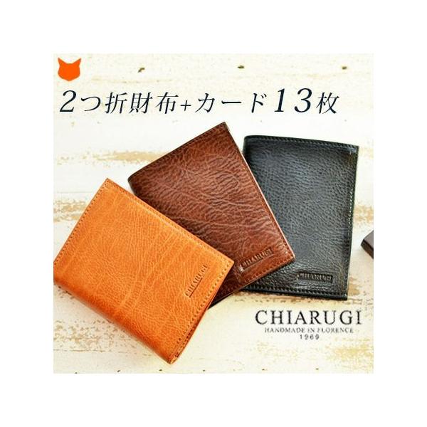 shinfulife-otherlife_chia91246