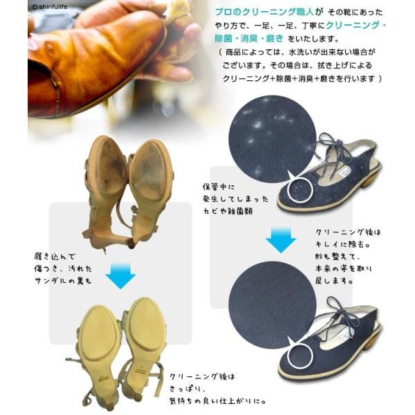 サンダル クリーニング ミュール エスパドリーユ 本革 メンズ レディース 靴 クリーニング 宅配 革靴 洗濯 中敷き 汚れ落とし 除菌 消臭 カビ 防水加工 保管 Buyee Buyee 日本の通販商品 オークションの代理入札 代理購入