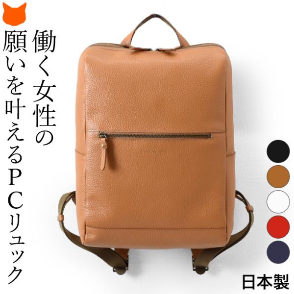 C'omodo+plust 日本製 スクエア リュック レザー 本革 C'omodo+plust 日本製 スクエア リュック レザー 本革