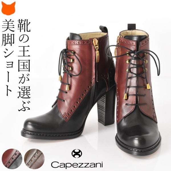 ショートブーツ レディース ヒール 黒 本革 人気 履きやすい ショートブーツ レディース ヒール 黒 本革 人気 履きやすい