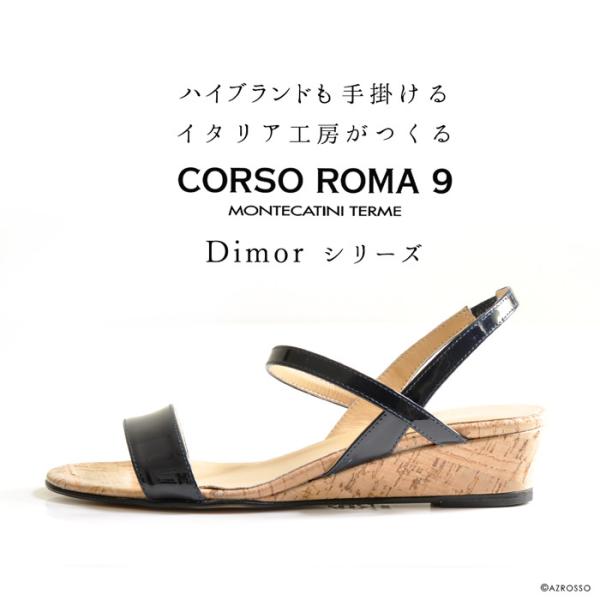 イタリア製 エナメル サンダル レディース 本革 ウェッジソール ローヒール 歩きやすい 疲れない コルソローマ9 Corso Roma9 足首 ストラップ ベージュ ネイビー Buyee Buyee 日本の通販商品 オークションの代理入札 代理購入