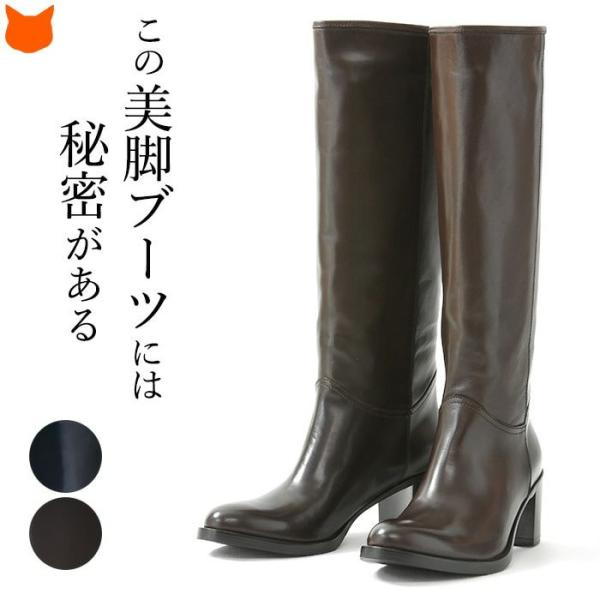 CORSO ROMA,9 ジョッキー ブーツ レディース ロング 本革