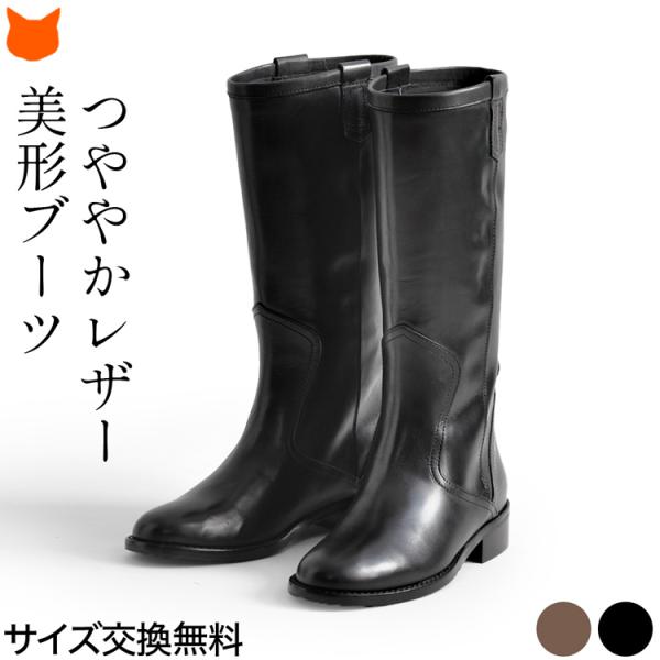 イタリア製 ミドルブーツ レディース 本革 ローヒール ブーツ ショート コルソローマ ジョッキーブーツ 細身 黒 ブラウン ブラック 大きいサイズ 25cm 26cm Buyee Buyee Japanese Proxy Service Buy From Japan Bot Online