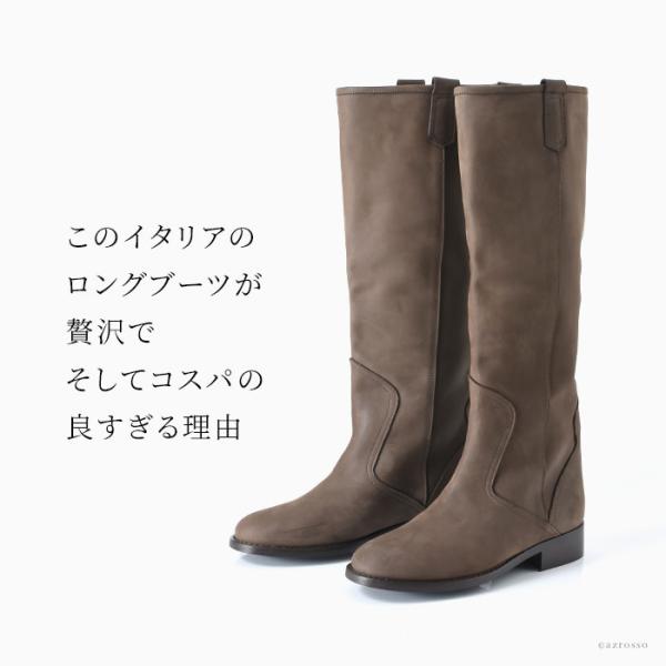 ロングブーツ レディース 本革 ジョッキーブーツ レザー ローヒール ヌバック イタリア ブランド コルソローマ 9 Corso Roma 9 大きいサイズ 25cm Buyee 日本代购平台 产品购物网站大全 Buyee一站式代购 Bot Online