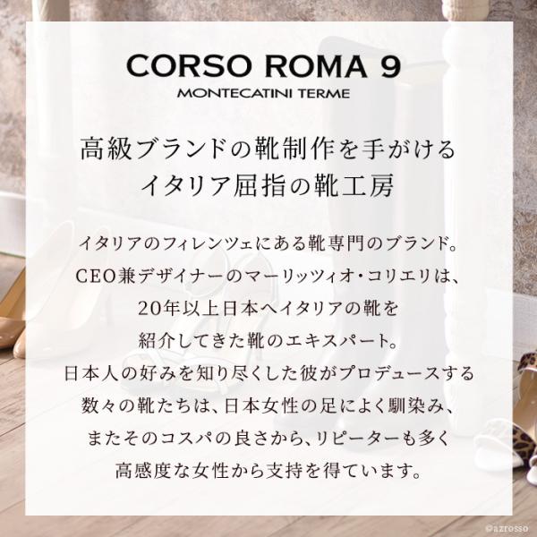 ポインテッド トゥ パンプス ローヒール ブラック パンプス 本革 ヒール コルソローマ 9 Corso Roma 9 通勤 歩きやすい 大きいサイズ 25 25 5 Buyee Buyee Japanese Proxy Service Buy From Japan Bot Online