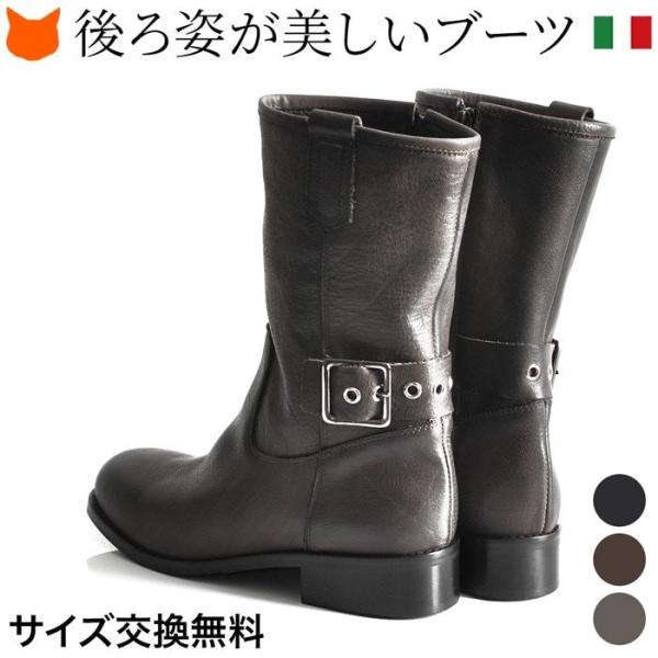 エンジニアブーツ レディース 本革の人気商品 通販 価格比較 価格 Com