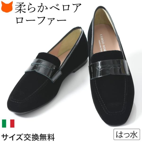 スエード スリッポン イタリア - 靴・シューズの人気商品・通販・価格 