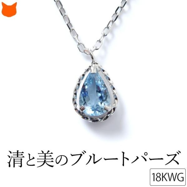 ブルートパーズペンダントトップ\"La brillante\"TO 約24.00ct ブルートパーズ ペンダントトップ