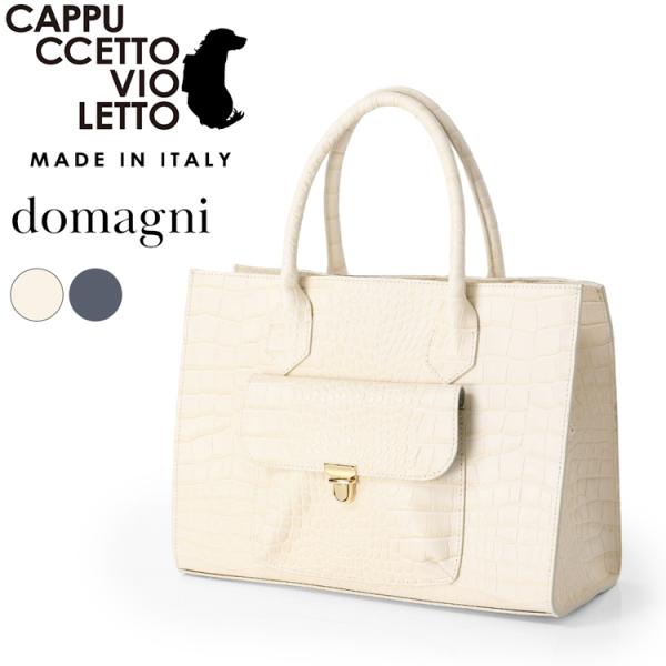 イタリア製 本革 ビジネスバッグ 2way ビジネス トートバッグ イタリア製 本革 ビジネスバッグ 2way ビジネス トートバッグ