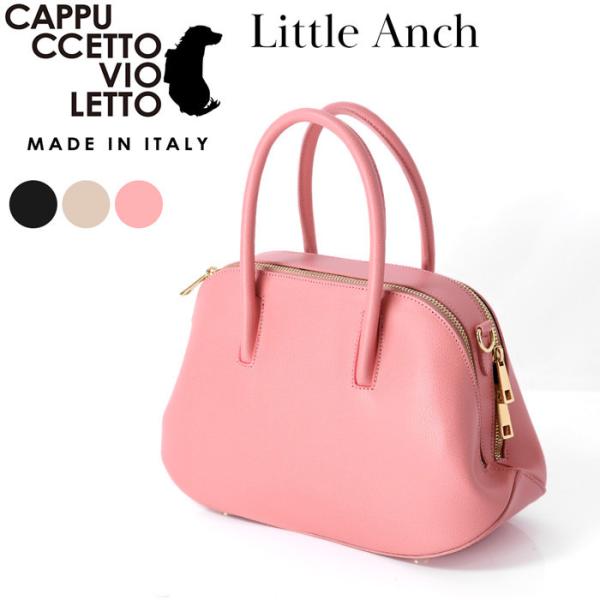 本革 ハンドバッグ レディース 2way ショルダー マチ広 イタリア製  