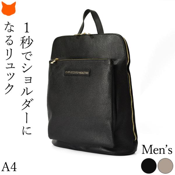ドクターマーチン リュック 黒 2way 大容量 A4 ナイロン 通勤 通学 Dr.Martens デイバック リュック Dr. Martens/ドクターマーチン