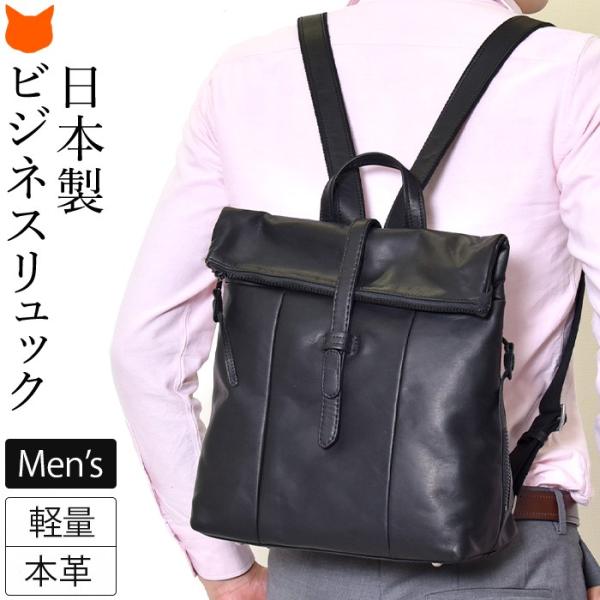 レザーリュック 黒 多機能 レディース レザーリュック ブラック やわらかい スマートバッグ