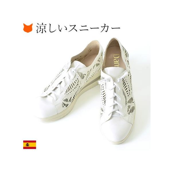 パンチング レザー スニーカー 白 厚底 インヒール レディース 本革
