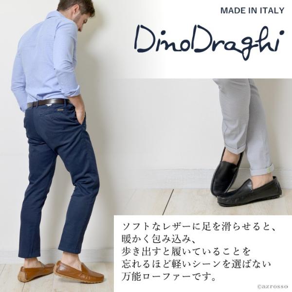本革 ローファー メンズ 黒 茶 ライトブラウン イタリア製 ディーノドラギ 父の日 プレゼント 誕生日 ギフト Buyee Buyee Japanese Proxy Service Buy From Japan Bot Online