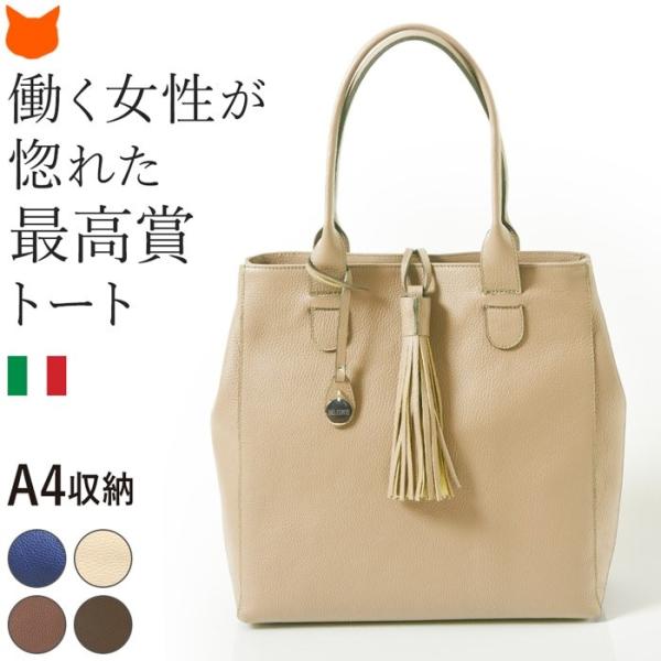 レザー トート バッグ レディース 縦型 本革 ビッグバッグ イタリア製 Del Conte ピンク ブラウン 茶色 ベージュ ホワイト 白 ネイビー ブルー 紺 青 Buyee Buyee 日本の通販商品 オークションの代理入札 代理購入