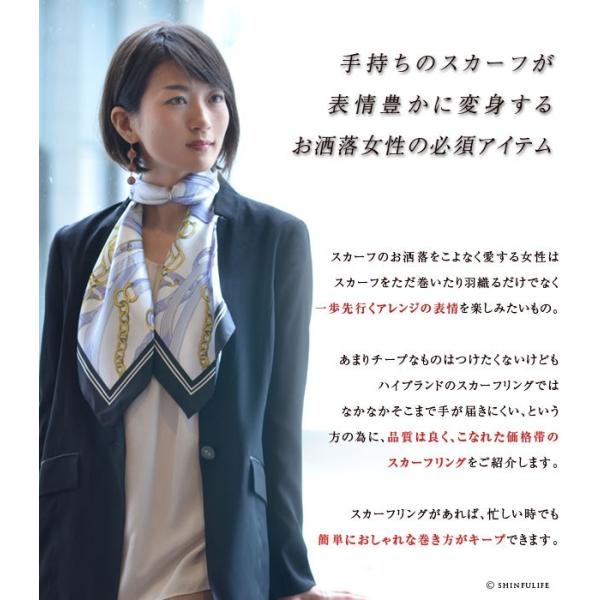 シルバー スカーフ リング ジュエリー フランス製 プレゼント 誕生日 ギフト Buyee Buyee 提供一站式最全面最專業現地yahoo Japan拍賣代bid代拍代購服務 Bot Online