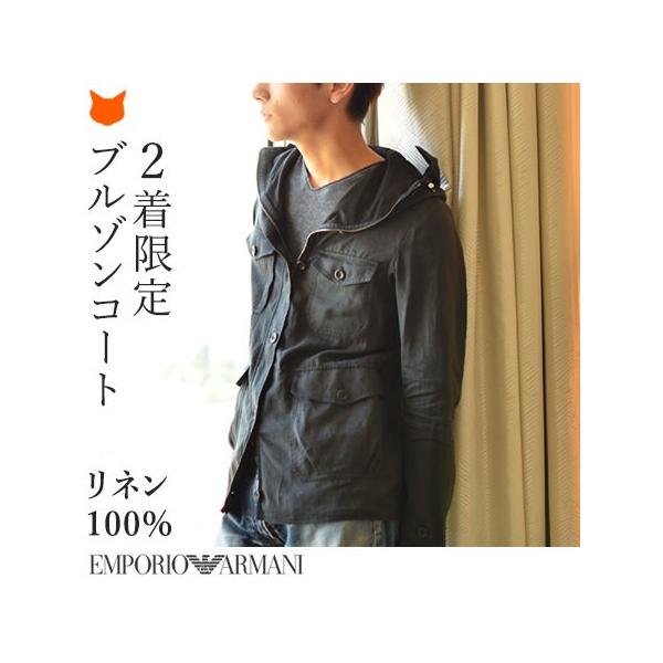 EMPORIO ARMANI アルマーニ ブルゾン ジャケット メンズ コート EMPORIO ARMANI アルマーニ ブルゾン ジャケット メンズ コート