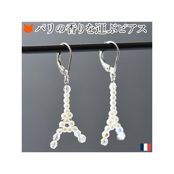 p[sAX h ^ zCg   Vo[925 ȂsAX  y uh tX v[g Mtg 