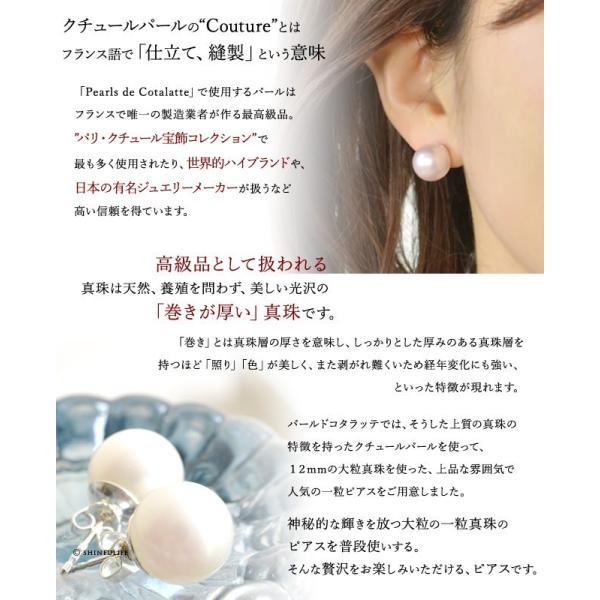 ピアス レディース パール 一粒真珠 12mm 大粒 クチュールパール フランス製 プレゼント ギフト 母の日 母 義母 花以外 実用的 Buyee Buyee Japanese Proxy Service Buy From Japan Bot Online