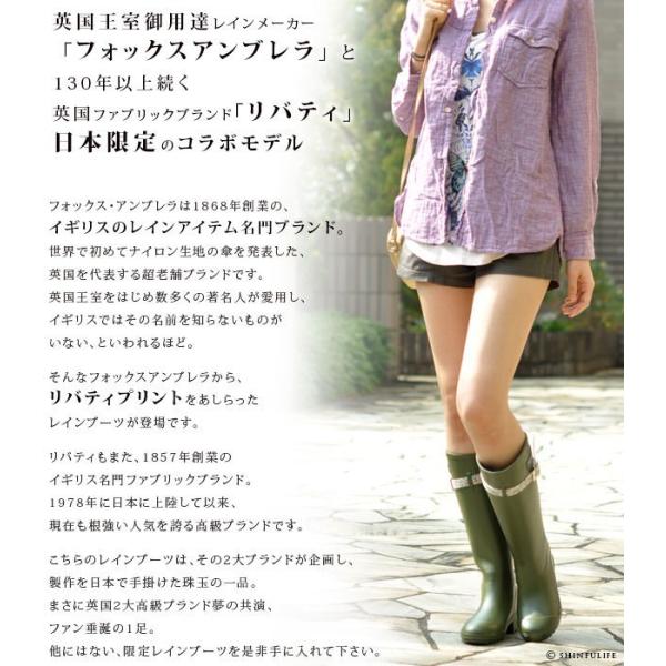 レインブーツ レディース ロング おしゃれ 軽い 日本製 長靴 フォックスアンブレラ Fox Umbrellas イギリス ブランド 赤 ガーデニング Buyee Buyee บร การต วกลางจากญ ป น ซ อจากประเทศญ ป น