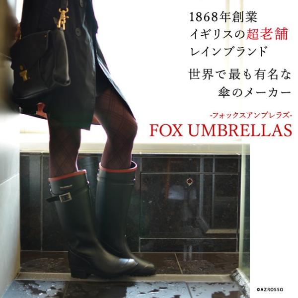 レインブーツ レディース ロング おしゃれ 軽い 日本製 長靴 フォックスアンブレラ Fox Umbrellas ガーデニング 雨靴 高級 ブランド ラバーブーツ 防水 ネイビー Buyee 日本代购平台 产品购物网站大全 Buyee一站式代购 Bot Online