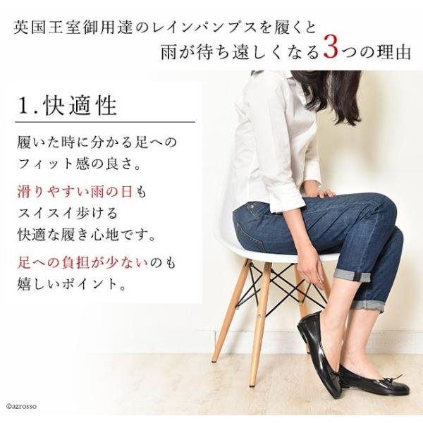 レインシューズ レディース パンプス ローヒール 歩きやすい 痛くない 日本製 黒 ブラック ネイビー ブラウン フォックスアンブレラ 雨 対策 Buyee Buyee Japanese Proxy Service Buy From Japan Bot Online