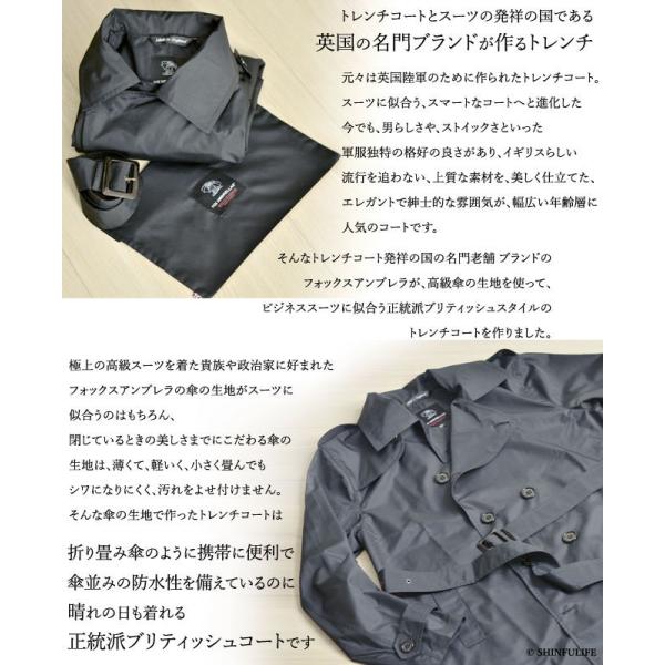 トレンチ コート メンズ レインコート 晴雨兼用 イギリス ブランド スプリング コート 春 夏 秋 雨 対策 父の日 プレゼント 誕生日 ギフト Buyee 日本代购平台 产品购物网站大全 Buyee一站式代购 Bot Online