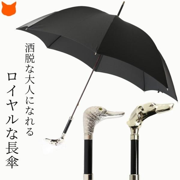フォックスアンブレラ メンズ傘 通販 人気ランキング 価格 Com