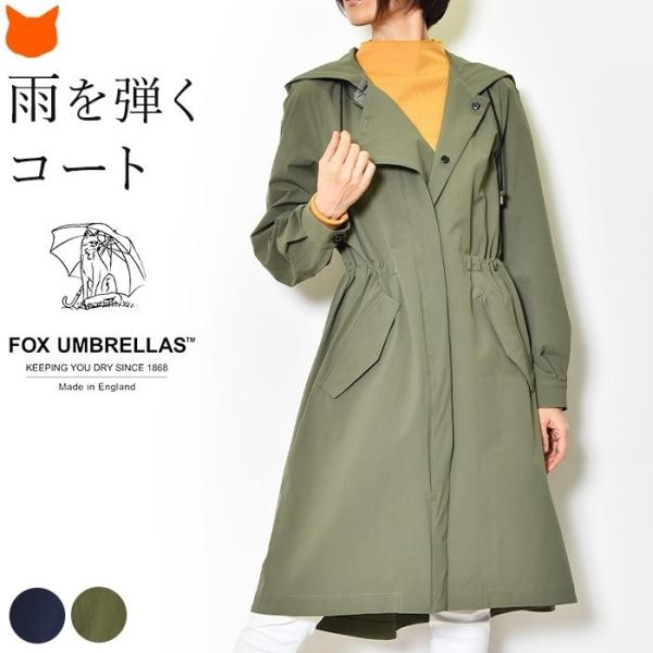 MaxMara RAIN WEAR ベルト付 レイン ロングコート 比翼 XL 楽天市場】マックスマーラ レイン コートの通販