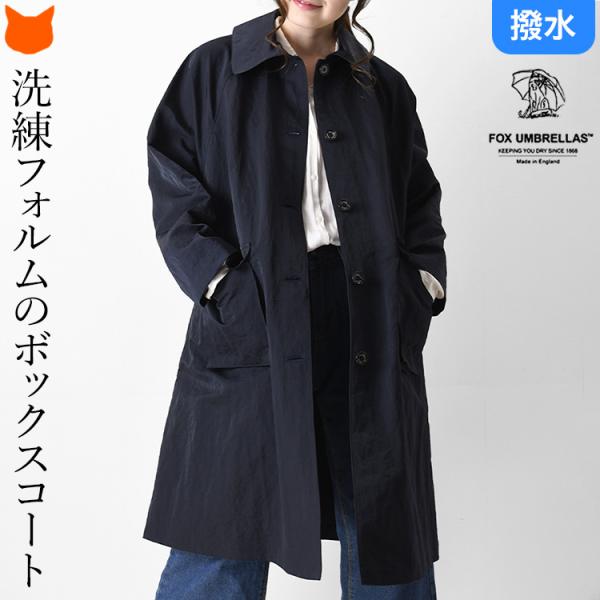 sono フラッピングフリル撥水コート/ブラック 新品未使用品 shinfulife-otherlife_fufs2104